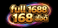 full 1688 สล็อต